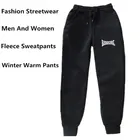 Новинка 2020, качественные флисовые брюки, брюки с надписью хардкор для мужчин и женщин, штаны для бега, уличная одежда в стиле хип-хоп, мужские спортивные брюки balckGray
