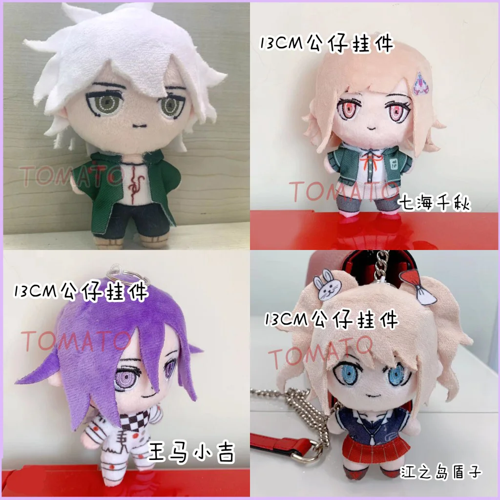 Аниме розовые ботинки для косплея данганронпа Уганда Nagito Komaeda Симпатичные мягкие