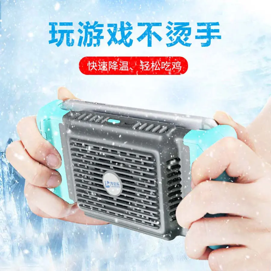 Мобильный телефон устройство для рассеивания тепла с воздушным охлаждением