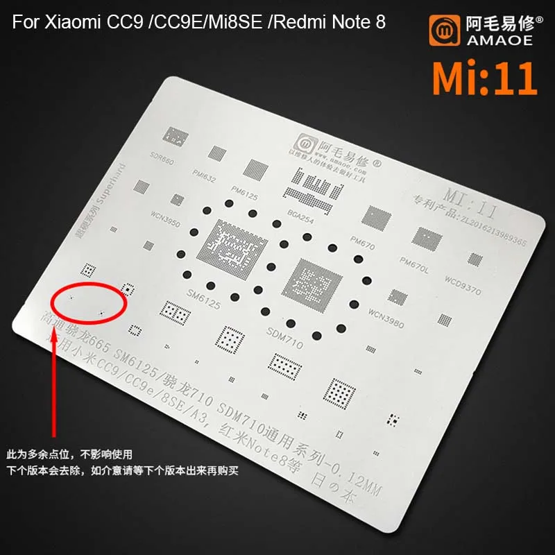 

1Set BGA Stencil For Xiaomi Mi CC9 CC9E 8E 8 A3 MIX 2S 5S Plus Redmi Note 8 K20 Note 5 Pro SM6125 BGA Stencil IC CPU Reballing