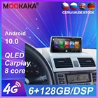 6 + 128G Android 10 Автомобильный мультимедийный плеер для Honda Accord 7 Diesel 2003 + Автомобильный GPS-навигатор головное устройство радио магнитофон стерео