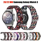 20 мм на бретелях с рисунком для Samsung Galaxy Watch 3 41 ммAmazfit GTR 42 ммhuawei gt2 42 мм Смарт-часы 22 мм эластичная лента для huawei gt