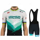Комплект одежды для велоспорта Maillot 2021 Boraful Hansgrohe, летняя одежда