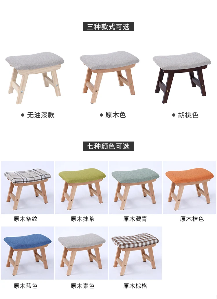 Модный тканевый стул седло диван для взрослых креативная деревянная скамейка