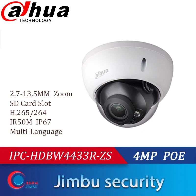 Сетевой видеорегистратор Dahua звезда POE безопасности Камера H.265 купол onvif IPC HDBW4433R ZS