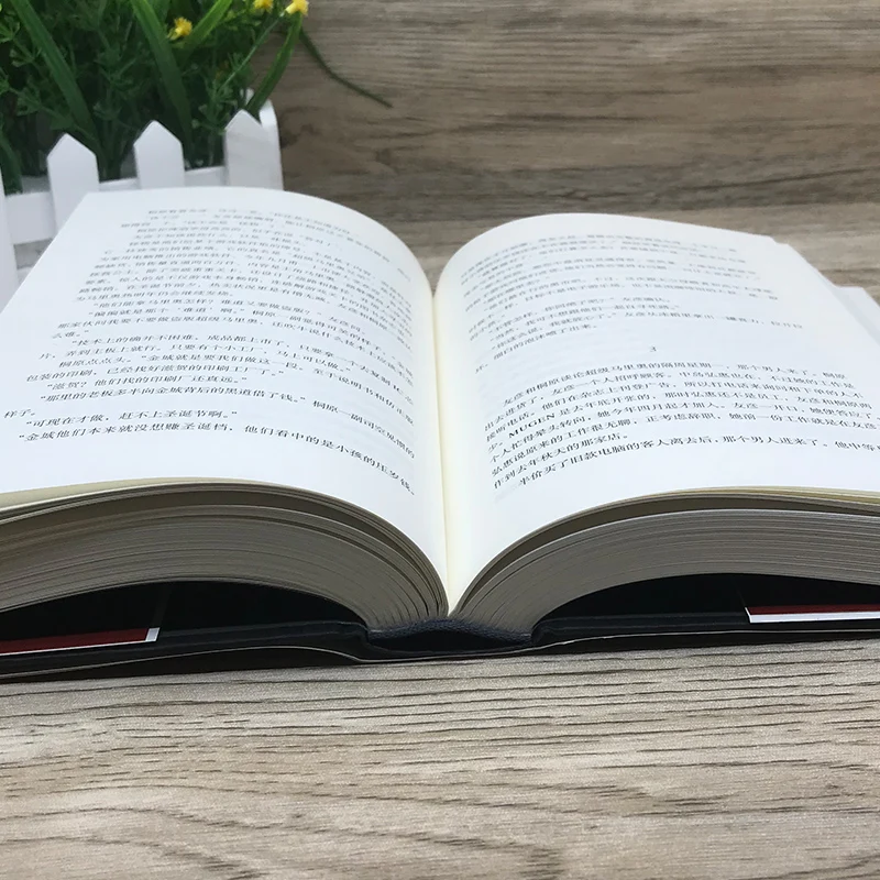 The White Night Journey of Keigo Higashino's Works by Keigo Higashino, the uncrowned king of mystery novels