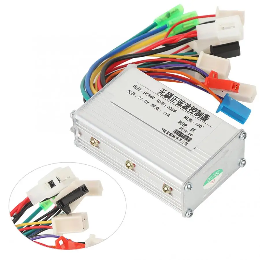 24V 350W контроллер для электрического велосипеда E-велосипед скутер с бесщеточным