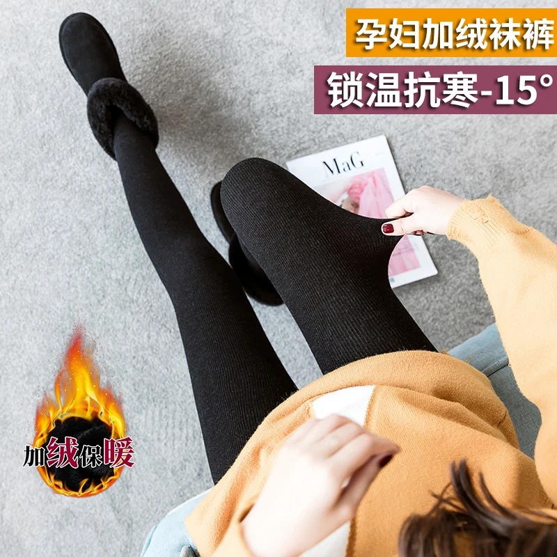 

Winter Thicken Warm Plus velvet Maternity Tights Thermal Fleece Belly Pantyhose Clothes for Pregnant Women Pregnancy Legging