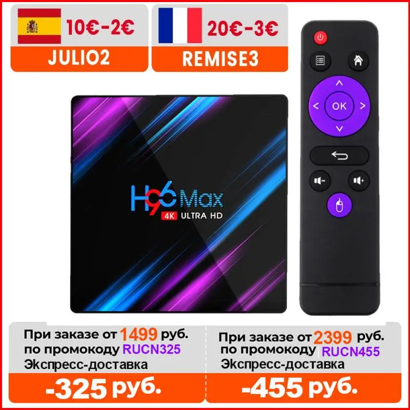 

ТВ-приставка H96MAX, ТВ-приставка H96 MAX RK3318, Android 11, 4G, 64 ГБ, 4 Гб, 32 ГБ, 4K, Youtube, медиаплеер