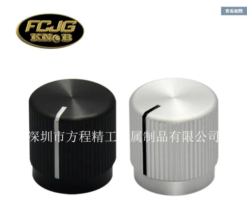 4 шт. алюминиевая ручка накатанная 7 метка 15*15*6 мм приборная машина усилитель