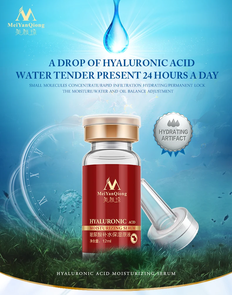 2pc MeiYanQiong Hyaluronic Acid Serum Moisturizing Whitening Anti-Aging Lightening Fine Line Face Care | Красота и здоровье