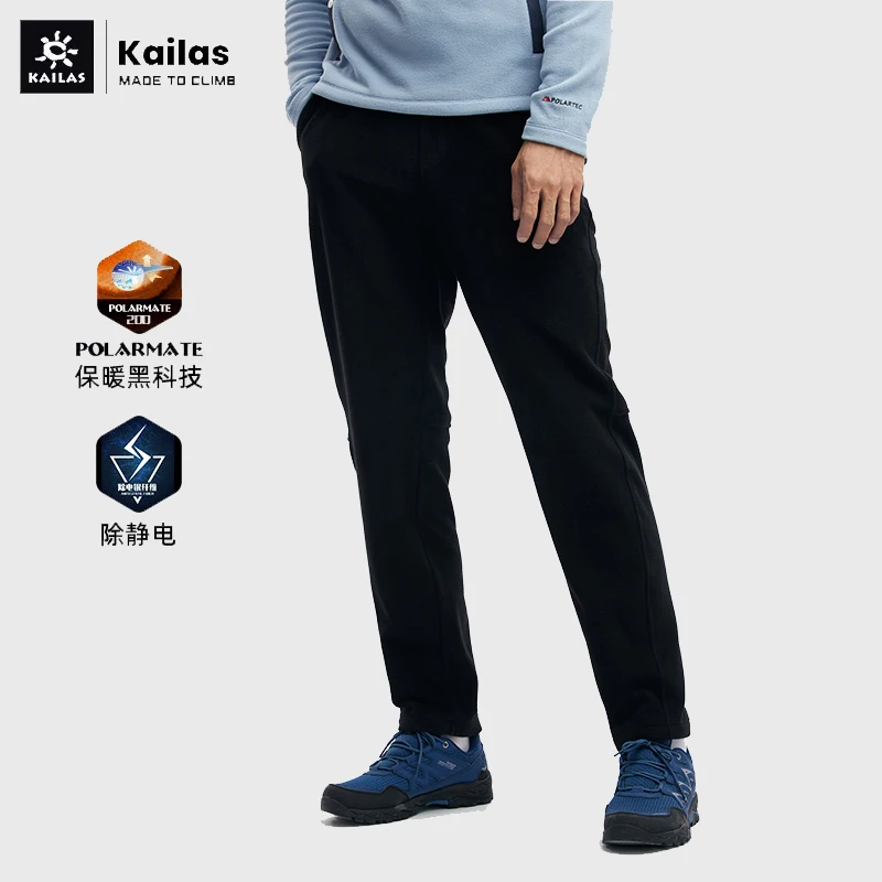 

Kailas Outdoor Fleece Pants Men's Fall/Winter Anti-Static Plus Cashmere Warm Pants Thick Breathable Casual Trousers