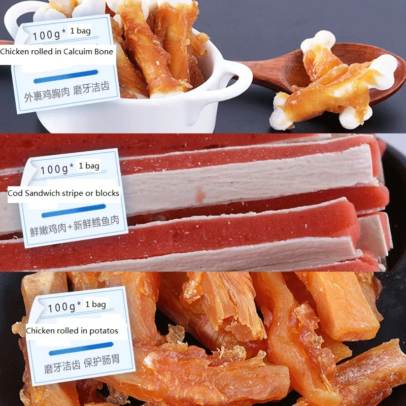 8 видов закусок для собак подарочная упаковка с свежей говядиной курицей