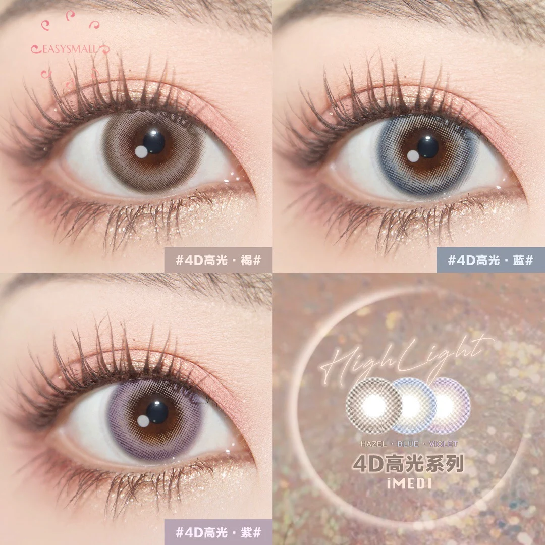 

Easysmall brown High light unique High-end big beautiful pupil for Eyes Colored year Contact Lenses Cosmetic prescription myopia