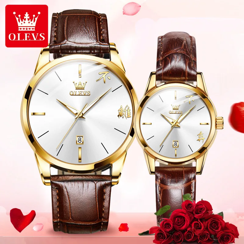 Fashion couples will never leave the watch without abandoning the luminous quartz watch men's watch women's watch