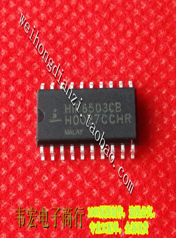 

Free Delivery.HIP6503CB HIP6503CBZ SOP20 3