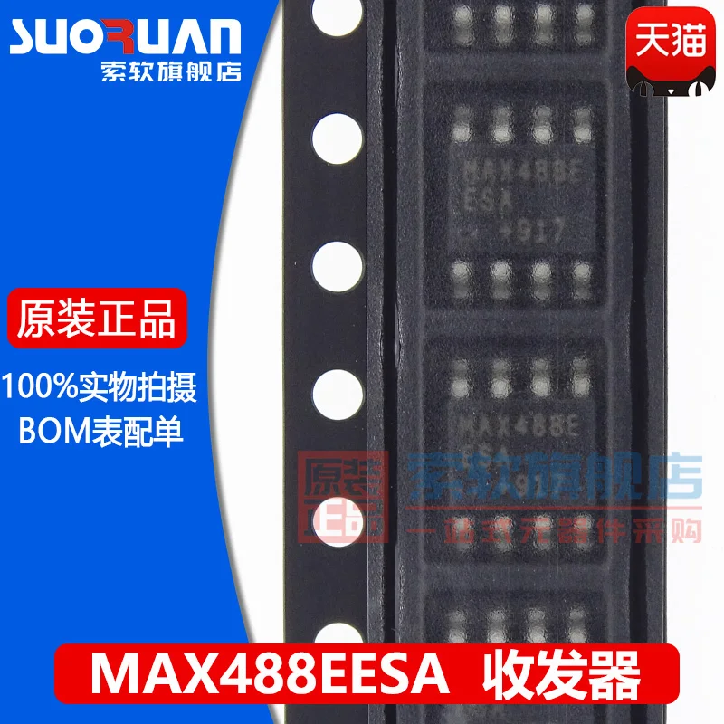 

Бесплатная доставка MAX488EESA MAX488EESA T SOP-8 IC 10 шт.