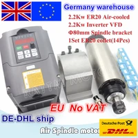 eu free vat 2 2kw air cooled spindle motor er20 2 2kw vfd inverter 220v 80mm clamp 1set er20 collet 14pcs for cnc router