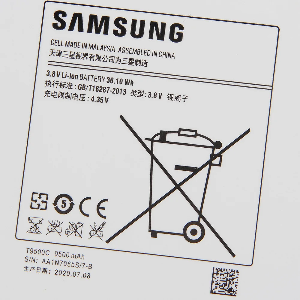 Оригинальный Samsung батарея для телефона Galaxy Note 12 2 P900 P901 P905 SM T900 натуральная
