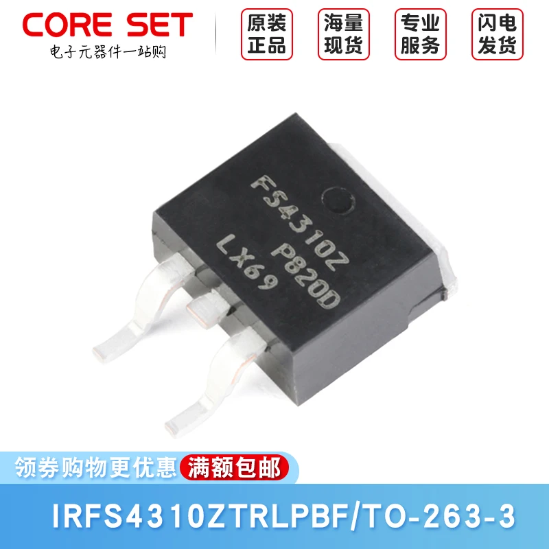 10 шт. rfs4310ztrlpbf TO 263 3 N канал 100 в/120а наклейка MOSFET tmall.com Tmall|Аксессуары для батарей и
