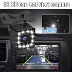 Универсальная автомобильная камера заднего вида, 12 светодиосветодиодный, функция ночного видения, водонепроницаемый, 170 широкий угол обзора HD, автомобильные аксессуары