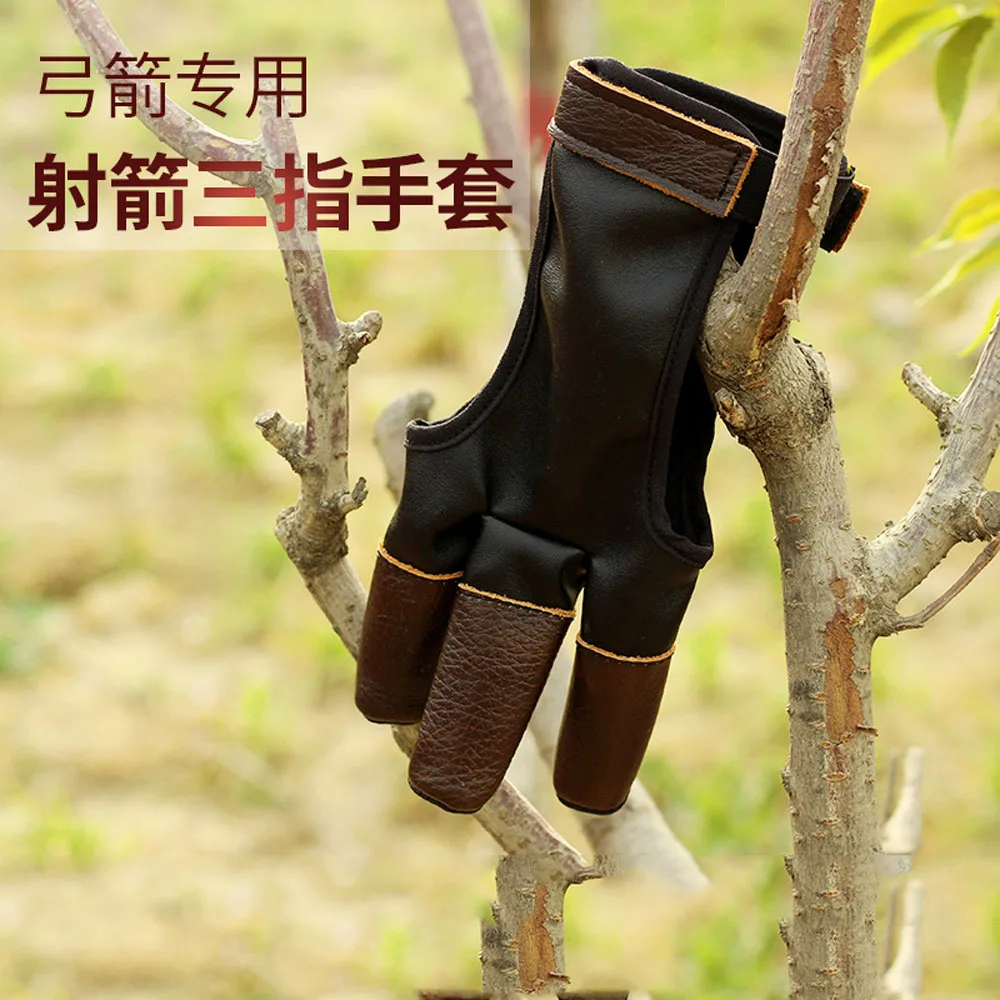 Перчатки с тремя пальцами для стрельбы из лука Рекурсивные перчатки защиты