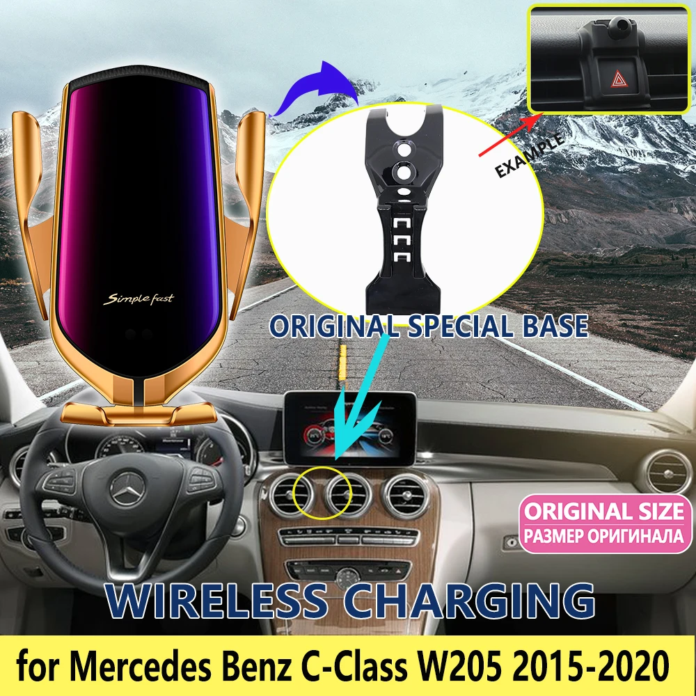 Автомобильный мобильный телефон держатель для Mercedes Benz c-класс W205 GPS Подставка