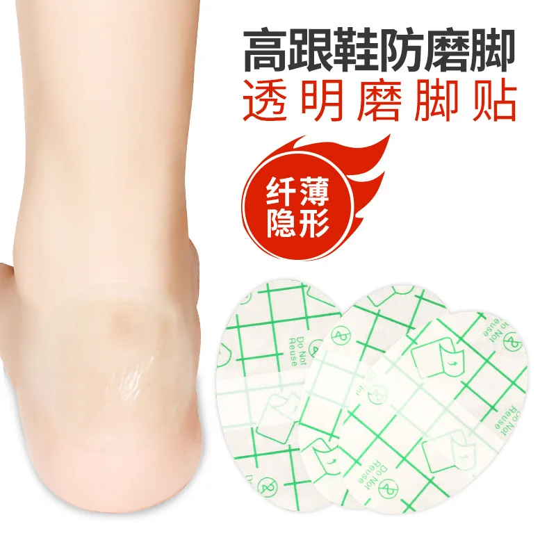 30 шт. пластырь для пятки водонепроницаемый невидимый | Красота и здоровье