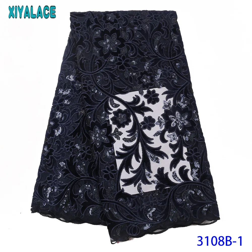 Последние нигерийские Французские тюлевые кружевные бархатные ткани с