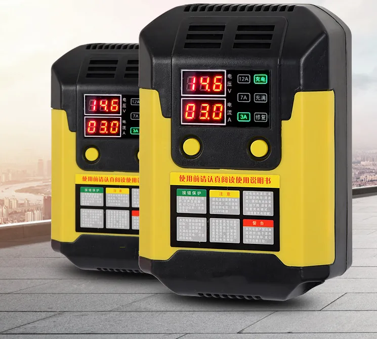 2018 новое зарядное устройство полностью автоматическое 12 В/24 В интеллектуальное