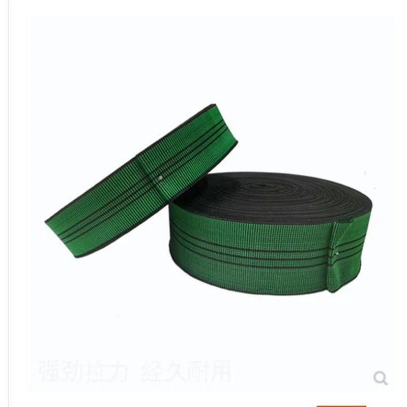 

10 Meters / Lot widths 5cm /7cm Upholstery Webbing - Latex Elasbelt Elastic Furniture Sofa Webbing +Give 25PCS fixed nails