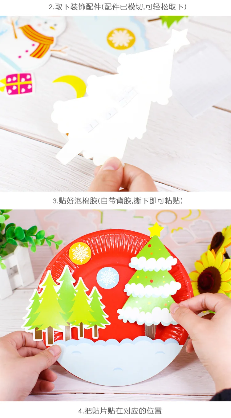 Детский сад много декоративных поделок diy игрушки головоломка бумажный лоток ремесла детские развивающие игрушки для детей Девочка/Мальчик Рождественский подарок 906