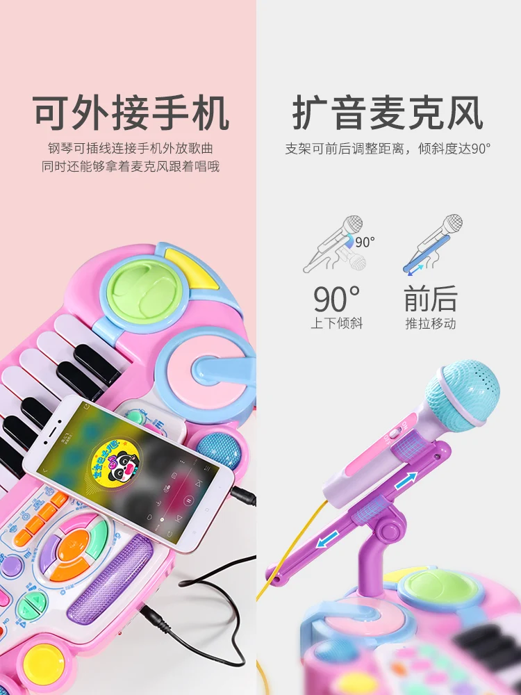 Children's Electronic Keyboard Toy Beginner with Microphone Microphone Infant Piano