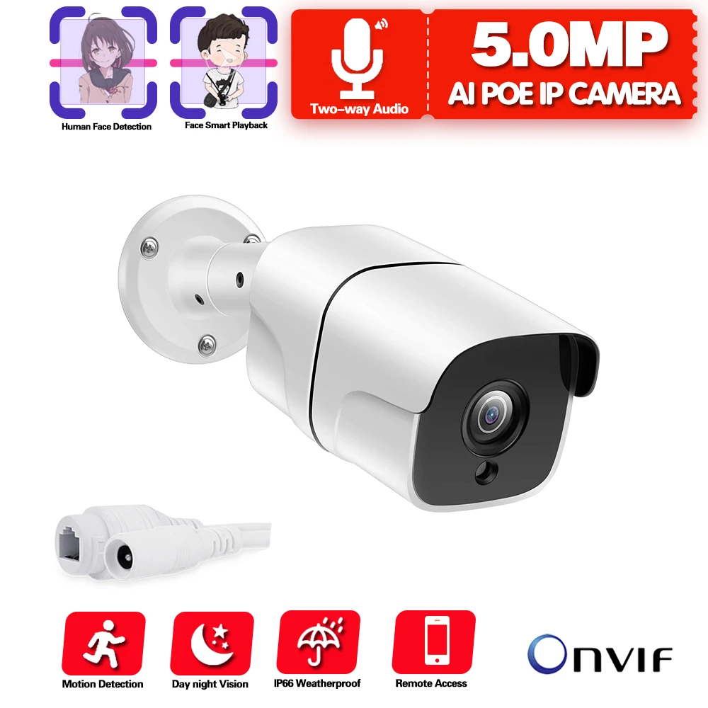 H.265 48V 5MP POE IP камера Аудио запись ночного видения Водонепроницаемая IP66 наружная P2P