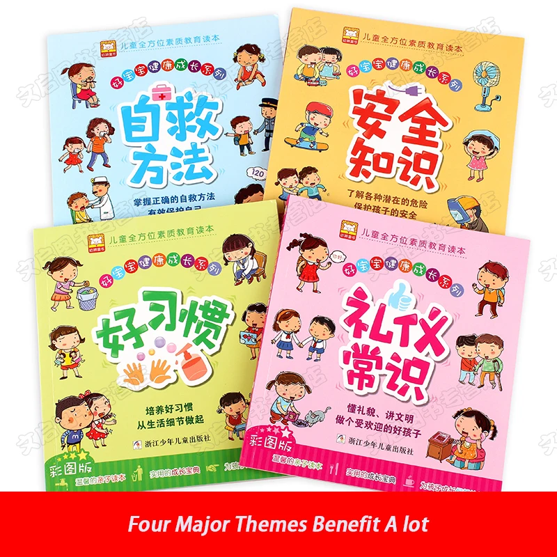 

Manga Book Book Chinese Story Picture Drawing Newborn Phonics Bedtime Language Child Colouring Pediatric Libros Educational