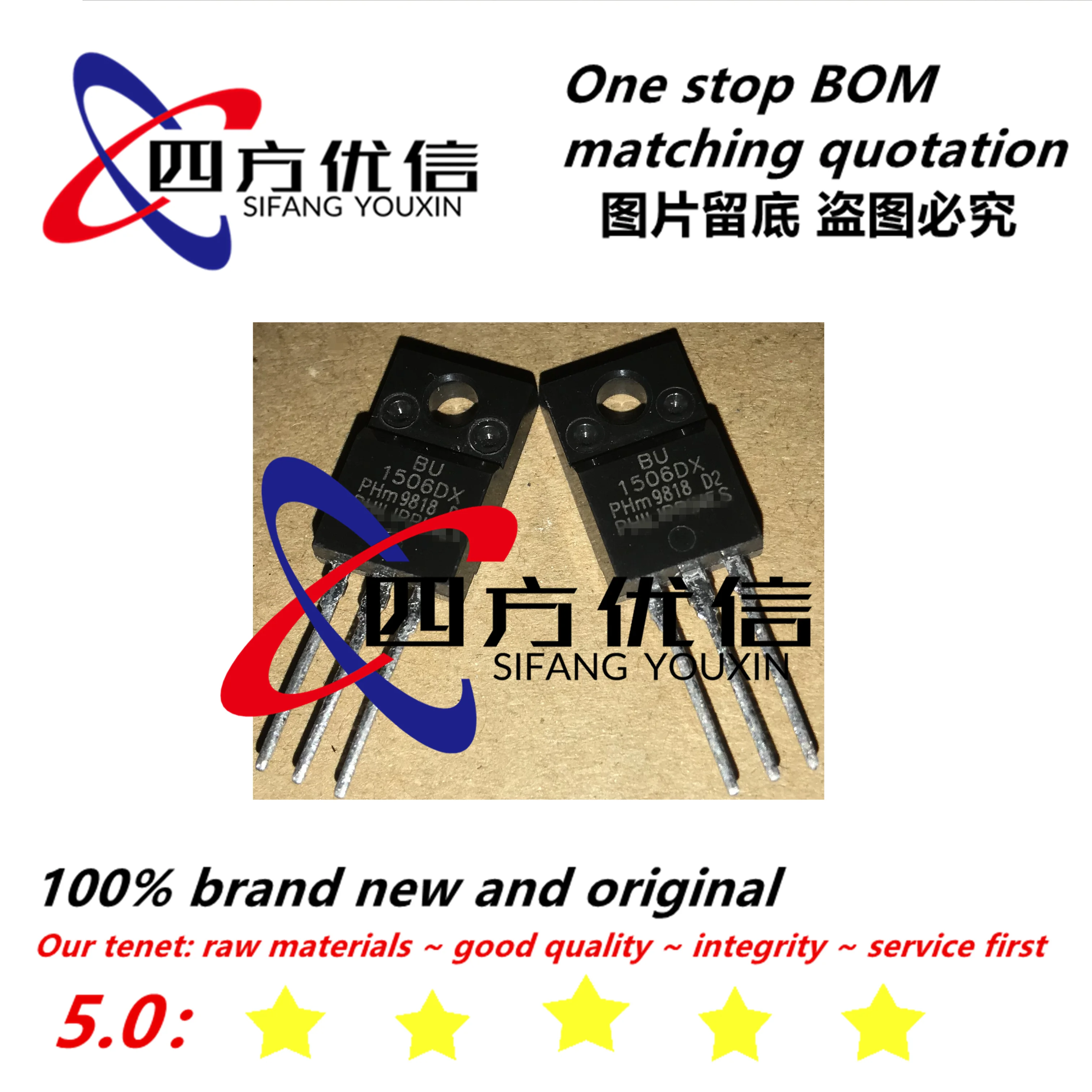 100% Новый оригинальный (10 шт.) BU1506DX 1506DX TO220 |