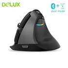 Мышь Компьютерная Delux M618 Mini Bluetooth 4,0 + 2,4 ГГц, беспроводная, 2400DPI, перезаряжаемая, эргономичная, вертикальная, USB оптическая, бесшумная