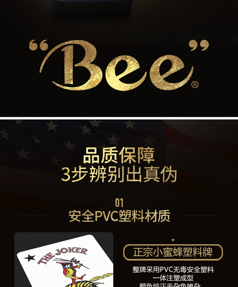 Hui qi Poker Bees Bee Игральные карты импортные двухсторонние матовые пвх мосты полностью пластиковые водонепроницаемые износостойкие