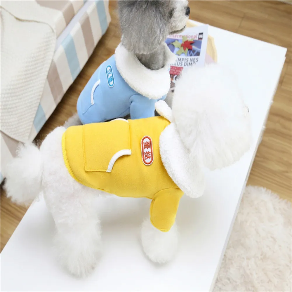 

Fashion Warm Dog Pet Puppy Cat Cotton-padded Clothes with Fur Collar