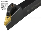 Держатель для токарного станка MVJNR1616K16 MVJNR2020K16 MVJNR2525M16 MVJNR3232P16 MVJNL1616H16 MVJNL, внешний токарный инструмент, 1 шт.