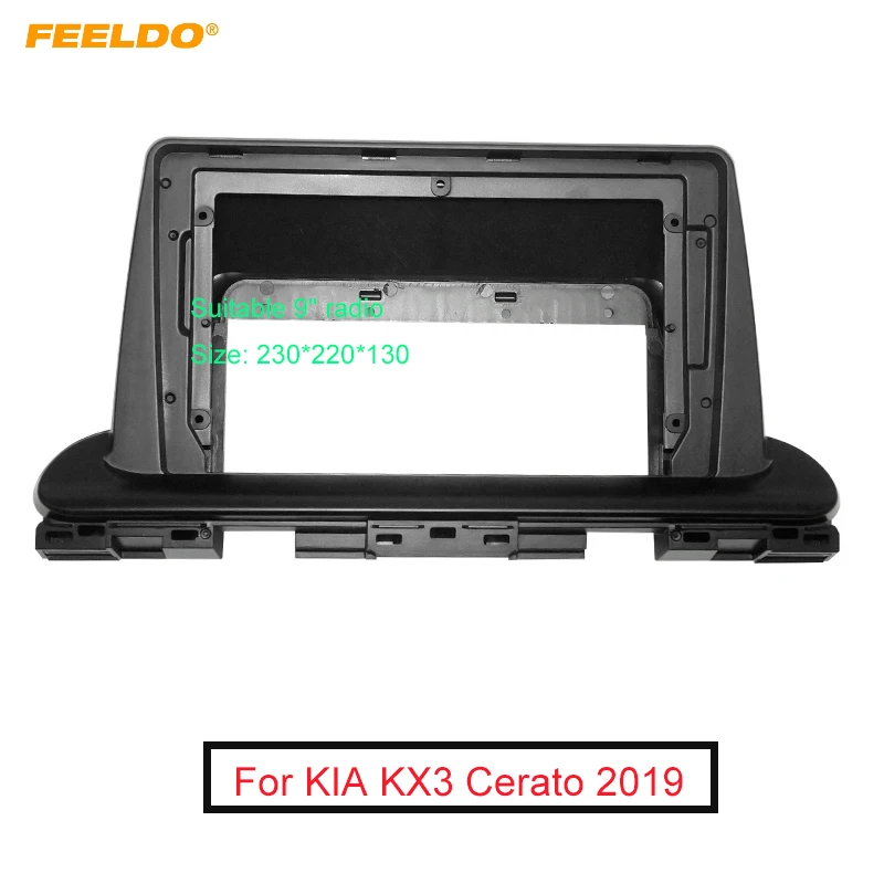 

Переходник для автомобильной аудиопанели FEELDO для KIA KX3 Cerato 9 дюймов, большой экран 2DIN, монтажная панель, рамка, комплект
