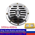 12 В дисковая сирена, воздушный гудок, электрический воздушный гудок, громкий, низкий, хромированный, цвет алюминия, катушка для автомобилей, грузовиков, мотоциклов, воздушный гудок, 1 пара