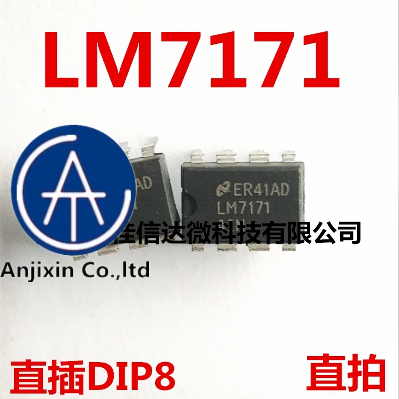 10pcs 100% orginal new in stock LM7171AIN LM7171BIN LM7171 DIP8