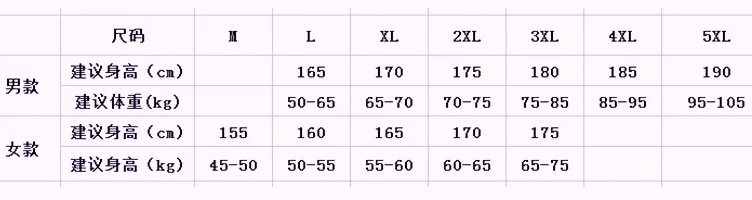 

Fashion Women SweatPants mens Joggings Cotton Sport Trousers