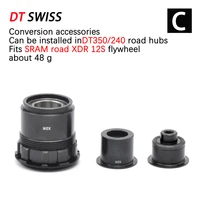 dt swiss bicycle dt hub body xd fahrer micro spline hg 11 speed core pro dt 180 240 350 hub components free shipping novatec