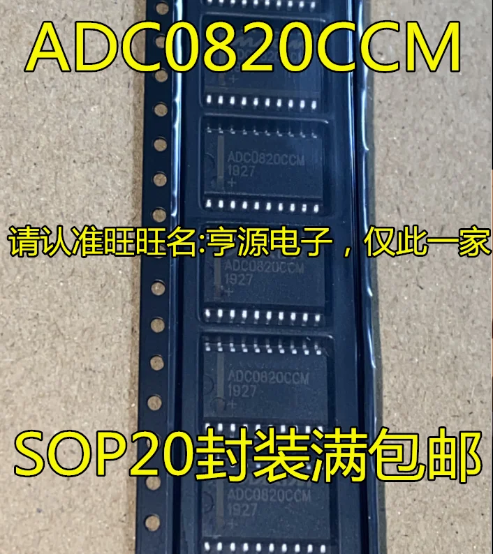 

Бесплатная доставка ADC0820 ADC0820CCM SOP-20 IC/8 10 шт./лот