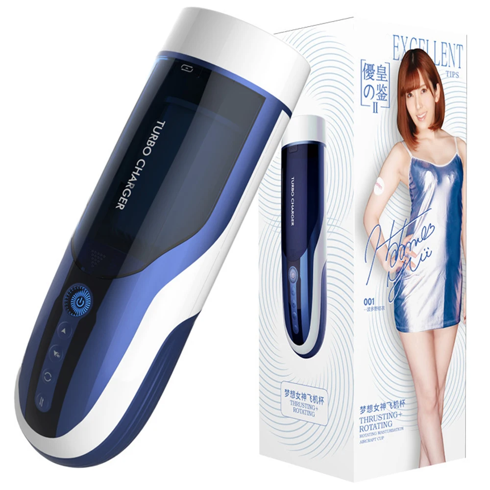 Автоматическая секс-машина для мужской мастурбации вибратор секс-игрушки мужчин