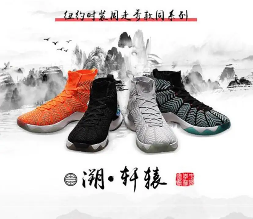 Баскетбольная обувь Li Ning серии Cf мужская Cloud Shock модная спортивная в китайском