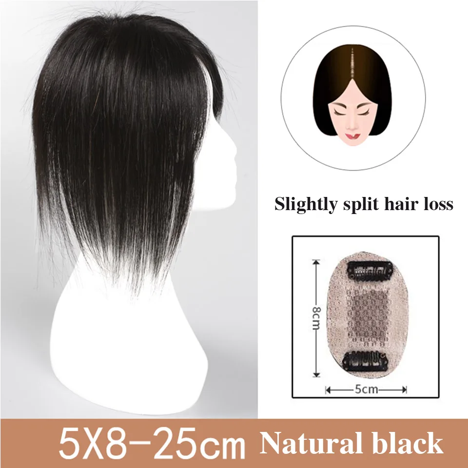 Brazilian Straight Topper Hair Remy Hair with Bangs for Women Clip-in One-piece Hair Extension Human Hair Pieces for Hair Loss - Цвет: 5X8X25 2