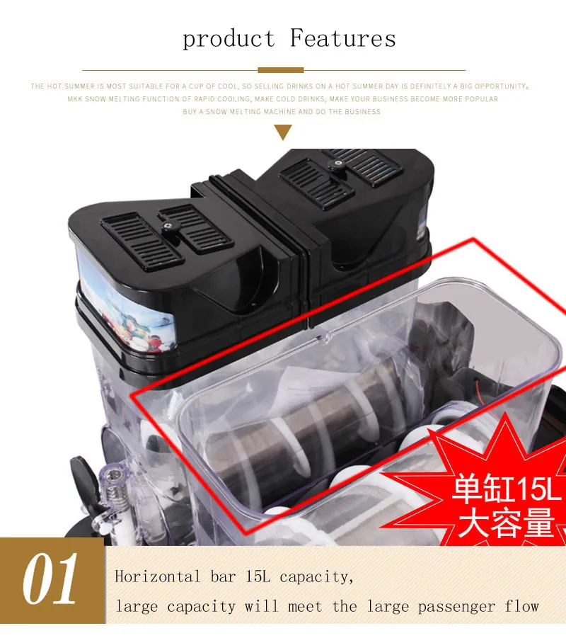 Одноцилиндровый аппарат для производства снежной грязи коммерческая